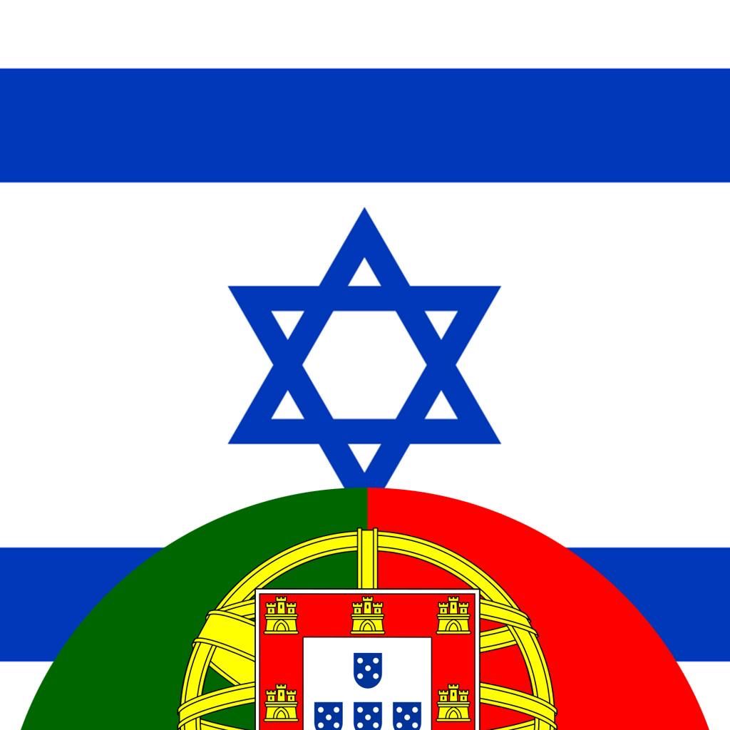 Get Dicionário Hebraico-Português for iOS, iPhone, iPad Aso Report