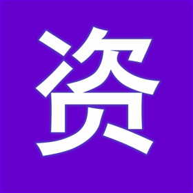 螢幕擷取畫面 (7) 资料分析助手