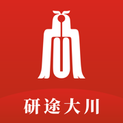 研途大川