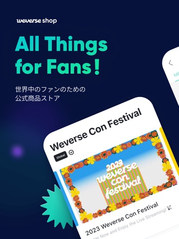 Weverse Shopのおすすめ画像1