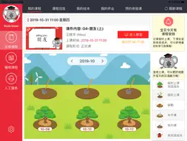 Game screenshot KoalaKnow Class mod apk