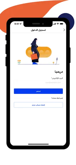 Game screenshot MBRL mod apk