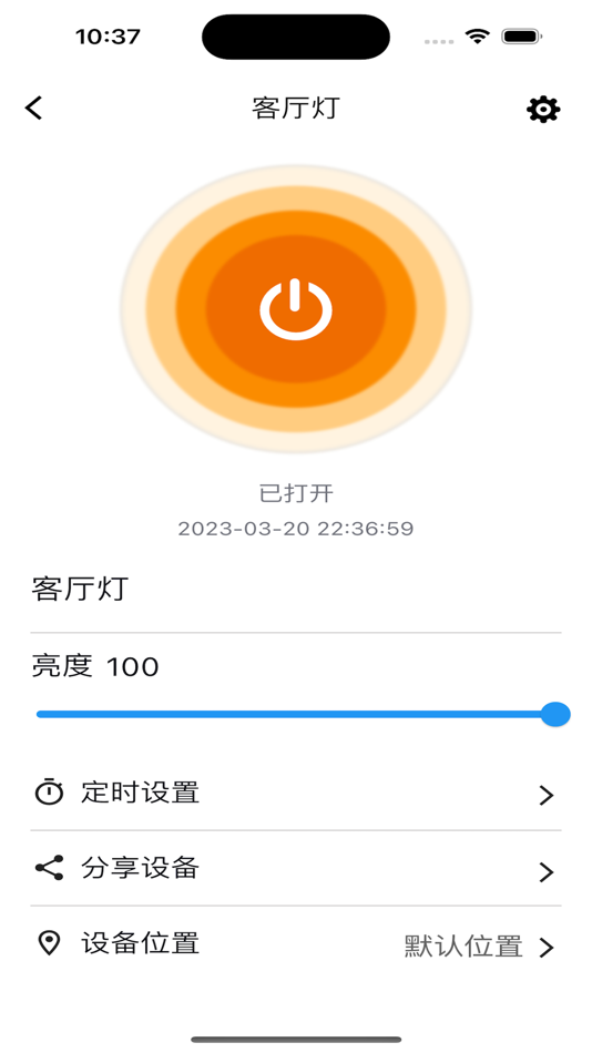 #3. 巴法 (iOS) 由: Bamfa Technology (Shenzhen) Co., Ltd.