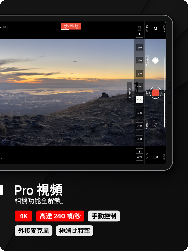 ‎ProShot Screenshot