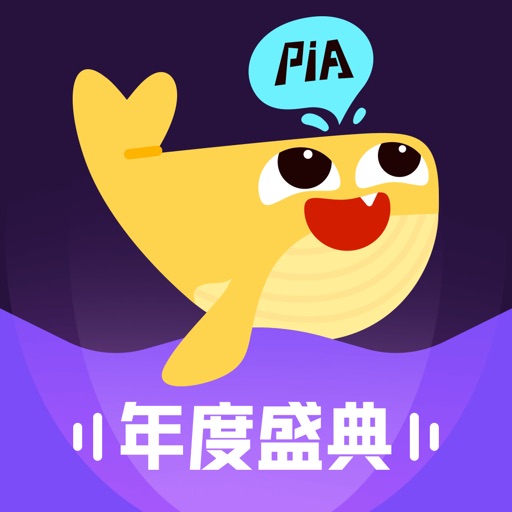 戏鲸-Pia戏配音秀，连麦交朋友 Download