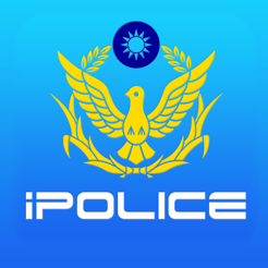 ‎新北市iPolice