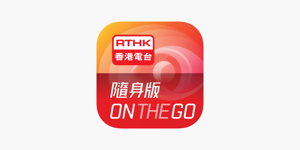 Rthk radio 1 online