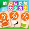 Hiragana Katakana Karuta icon