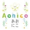 青葉区子育て情報発信アプリ「Aonico（あおにこ）」 - iPadアプリ