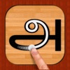 Tamil 101 - iPadアプリ