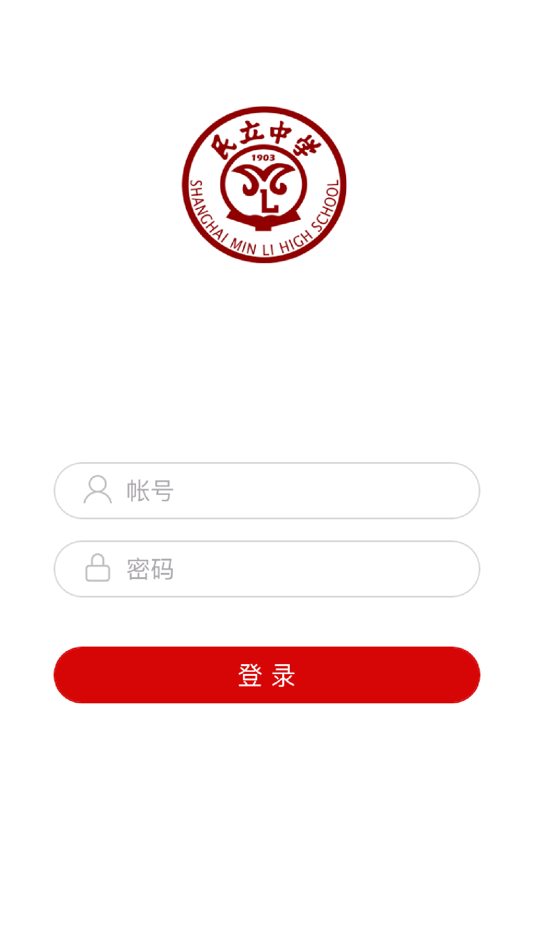 #1. 博雅民立(教师) (iOS) 来自: 上海容慧信息科技有限公司
