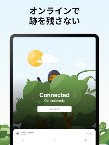 AdGuard VPN – 安心セキュリティのおすすめ画像2