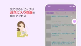 Game screenshot パンドラの箱 Pandora's Box hack