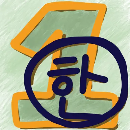 KoreanNumber Читы