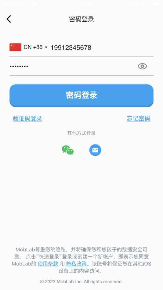 #6. AI个性化育儿助手-Whiz问问 (iOS) 由: MobLab