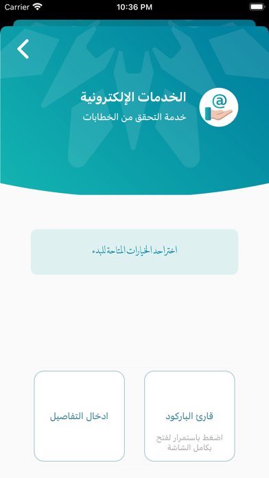 TVTC Screenshot