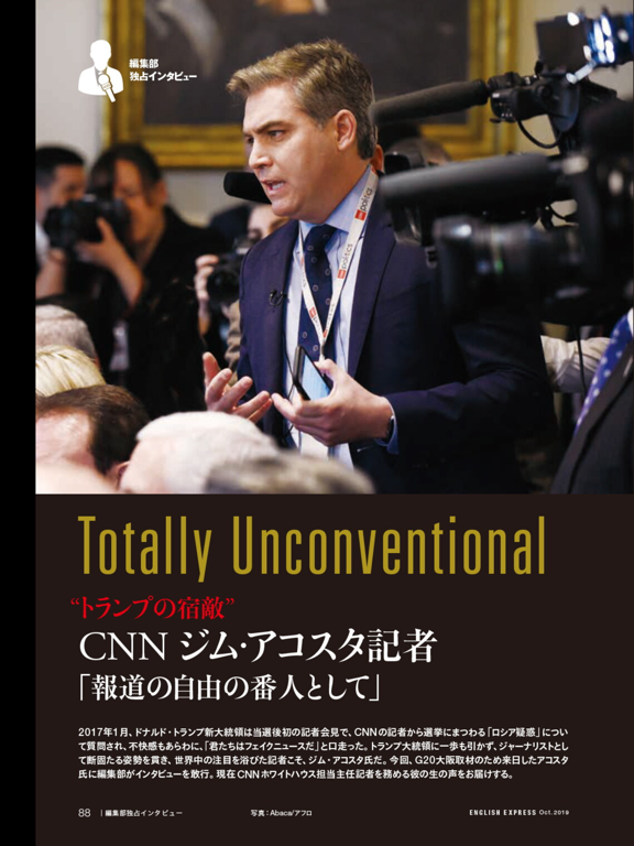 CNN ENGLISH EXPRESSのおすすめ画像1