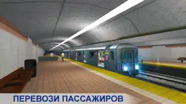 Game screenshot Subway Train Simulator apk