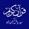 Icon Quran With Urdu Tarjuma