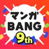 Manga BANG！ App Delete