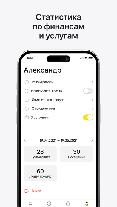 Lusya Services / Люся сервис Screenshot