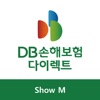 DB손해보험 다이렉트 자동차보험 앱