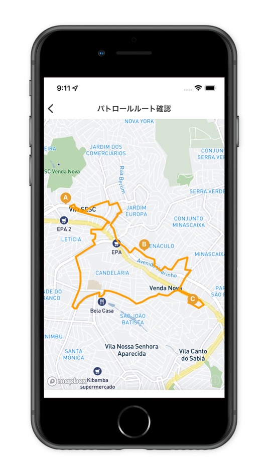 #2. パトコミュ (iOS) Με: Singular Perturbations Inc.