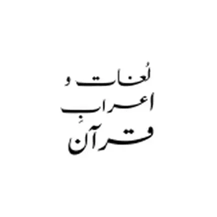 Professor Hafiz Ahmed Yar Читы
