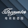 Tregunter by HKT - iPhoneアプリ