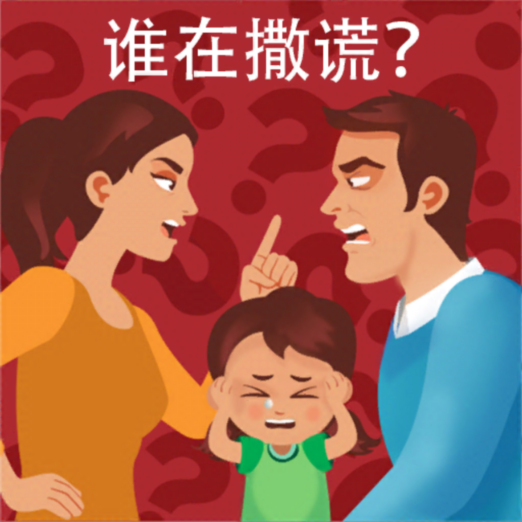 Get 脑洞第一名 for iOS, iPhone, iPad Aso Report