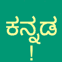 Learn Kannada Script