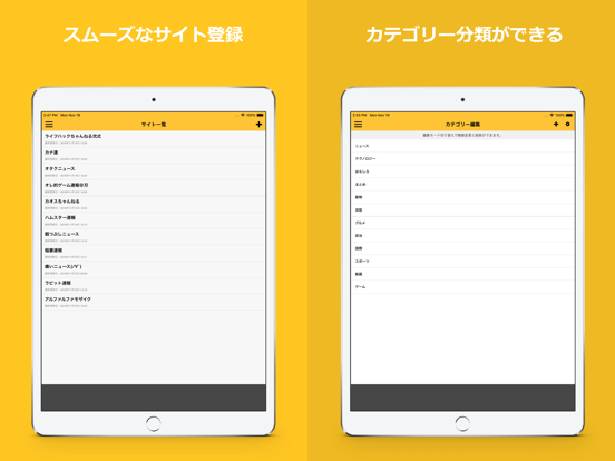 Screenshot #6 pour feeder - RSS Reader