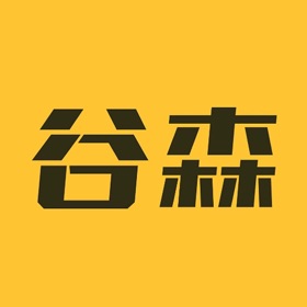 螢幕擷取畫面 (3) 谷森智能