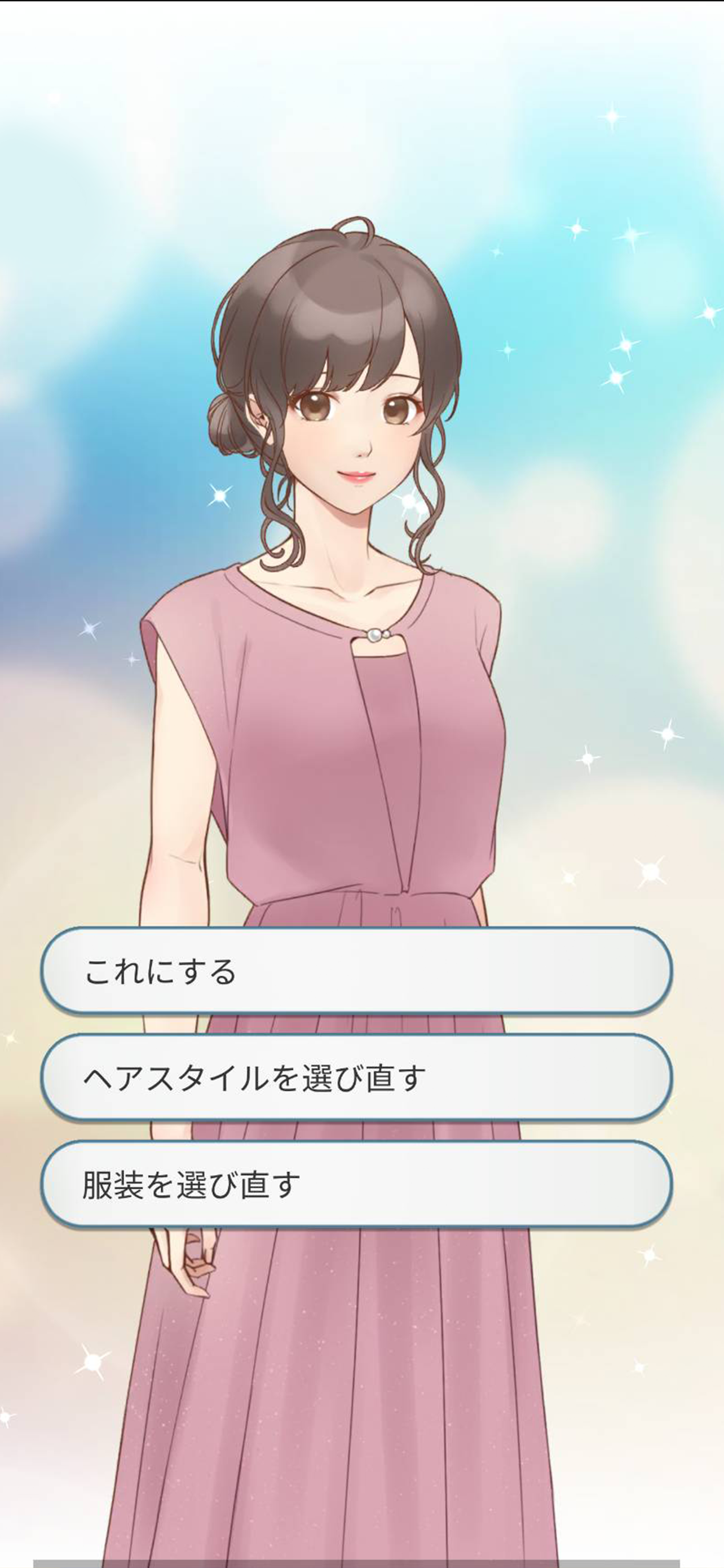 百合 GL 女性向け恋愛ゲーム 女同士の契約結婚から始まる恋