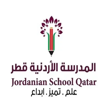 Jordanian School - Qatar Cheats