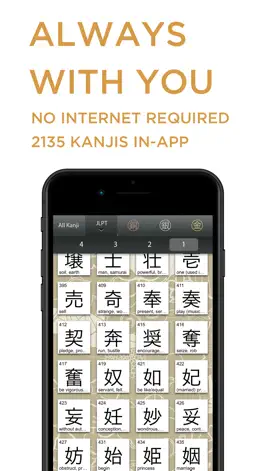 Game screenshot Pure Kanji apk