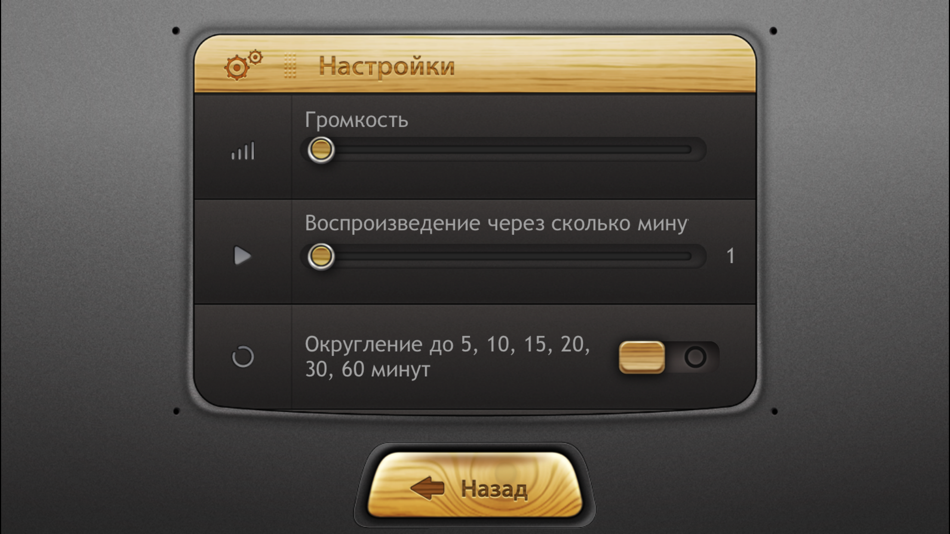 #5. Говорящие Часы и Таймер (iOS) 由: Clavo Sp. z o.o.
