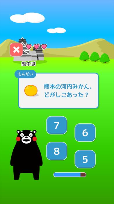 くまモンの学習ゲーム ドガシコ?のおすすめ画像2