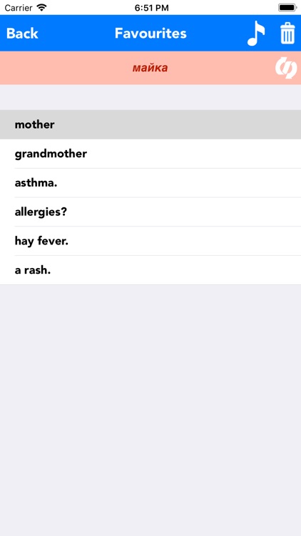 English to Bulgarian Translate screenshot-4