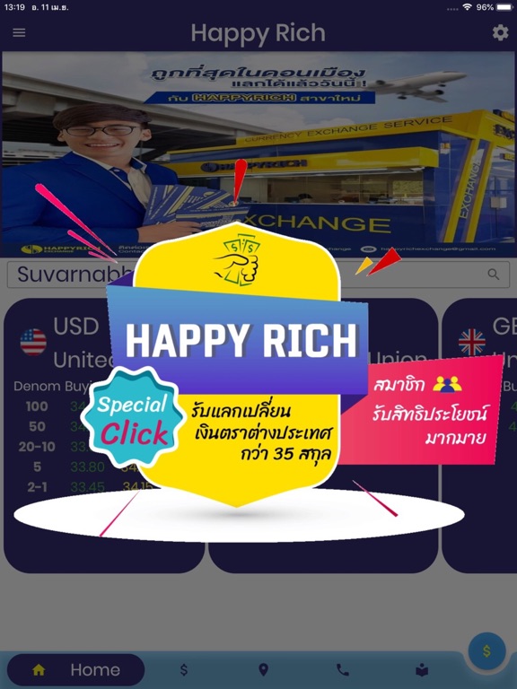 Screenshot #6 pour HappyRich