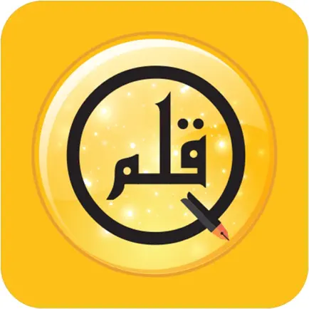 Qalam Читы