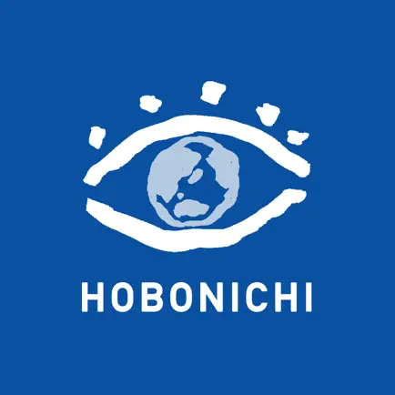 Globe - Hobonichi - Cheats