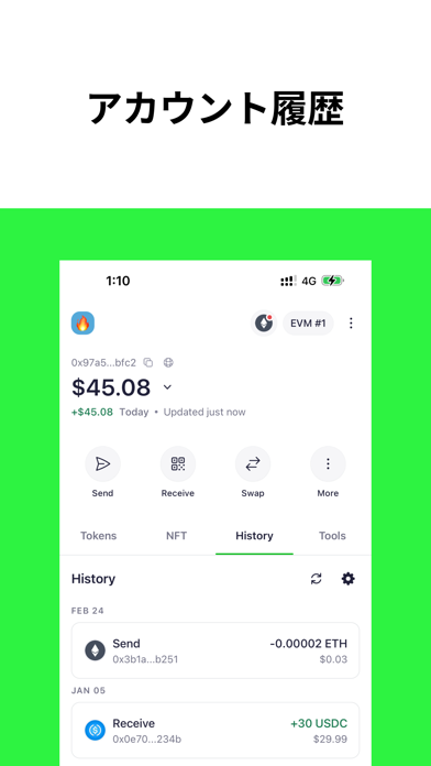 OneKey: Blockchain DeFi Walletのおすすめ画像8
