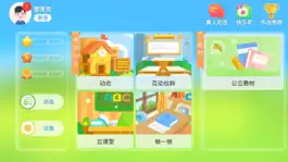 Game screenshot 博尔外语 mod apk