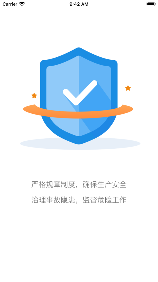 #2. 安易得 (iOS) โดย: 山西万腾信息技术有限公司