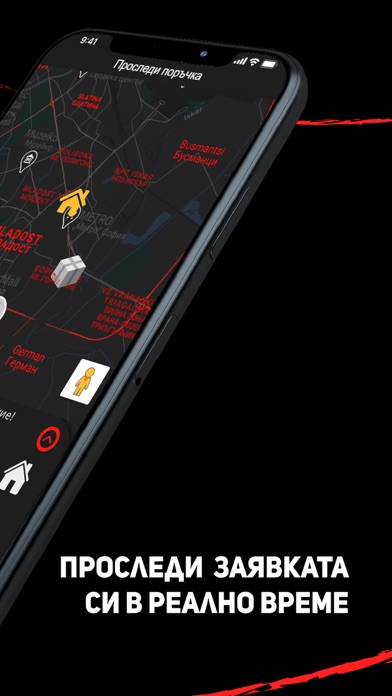 Screenshot #3 pour Delegates | Куриери за ДНЕС