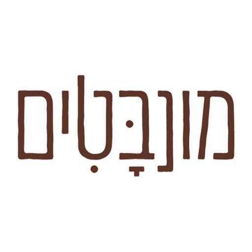 מונבטים icon