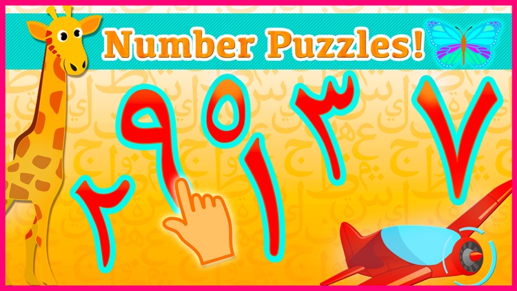 Arabic Alphabet with sounds screenshot-3