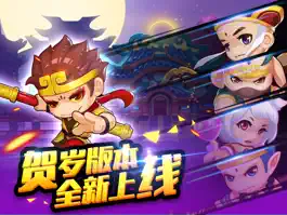 Game screenshot 造梦西游OLHD(混沌入侵) mod apk