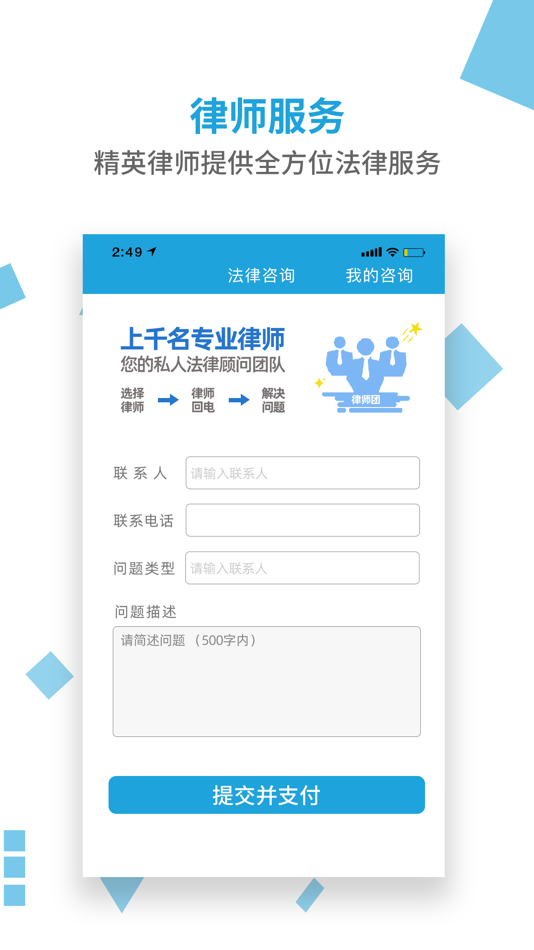 #4. Call Recorder App-Voice Record (iOS) 由: WindTalking LLC